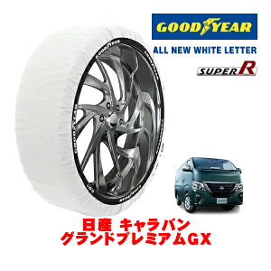 �yGOODYEAR ���K�i�z�O�b�h�C���[ �X�m�[�\�b�N�X �z�� ����� �^�C���`�F�[�� SUPER R / XL�T�C�Y 195/80R15 15�C���` ���Y �L�����o�� E26�n �O�����h�v���~�A��GX 3DF-VN6E26 4WD