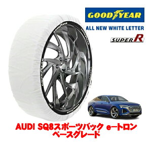 �yGOODYEAR ���K�i�z�O�b�h�C���[ �X�m�[�\�b�N�X �z�� ����� �^�C���`�F�[�� SUPER R / XXL�T�C�Y 285/45R20 20�C���` AUDI SQ8�X�|�[�c�o�b�N e�|�g���� �x�[�X�O���[�h ZAA-GEEAV 4WD