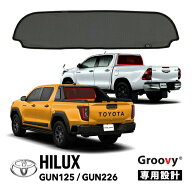 P10倍 エントリー 【Groovy正規品】 トヨタ ハイラックス GUN125 平成29年9月～令和6年10月 ハイラックス…