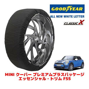 �yGOODYEAR ���K�i�z�O�b�h�C���[ �X�m�[�\�b�N�X �z�� �^�C���`�F�[�� CLASSIC X / M�T�C�Y MINI �~�j F55 �N�[�p�[ �v���~�A���v���X�p�b�P�[�W �G�b�Z���V�����E�g���� / 3BA-XU15MW �^�C���T�C�Y�F17
