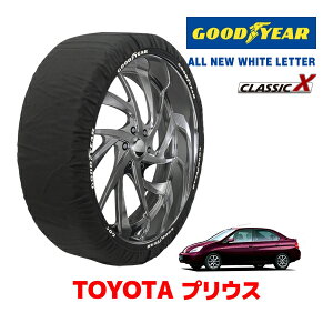 �yGOODYEAR ���K�i�z�O�b�h�C���[ �X�m�[�\�b�N�X �z�� �^�C���`�F�[�� CLASSIC X / M�T�C�Y �g���^ �v���E�X PRIUS 10�n ��� / NHW11 �^�C���T�C�Y�F165/65R15 15�C���`�p