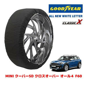 �yGOODYEAR ���K�i�z�O�b�h�C���[ �X�m�[�\�b�N�X �z�� �^�C���`�F�[�� CLASSIC X / L�T�C�Y MINI �~�j F60 �N�[�p�[SD �N���X�I�[�o�[ �I�[��4 / LDA-YT20 �^�C���T�C�Y�F225/50R18 18�C���`�p