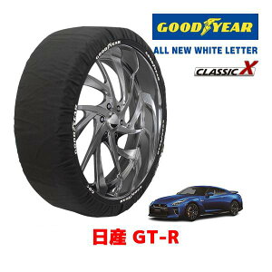 �yGOODYEAR ���K�i�z�O�b�h�C���[ �X�m�[�\�b�N�X �z�� �^�C���`�F�[�� CLASSIC X / XL�T�C�Y ���Y �j�b�T�� GT-R / R35 �^�C���T�C�Y�F255/40R20 20�C���`�p