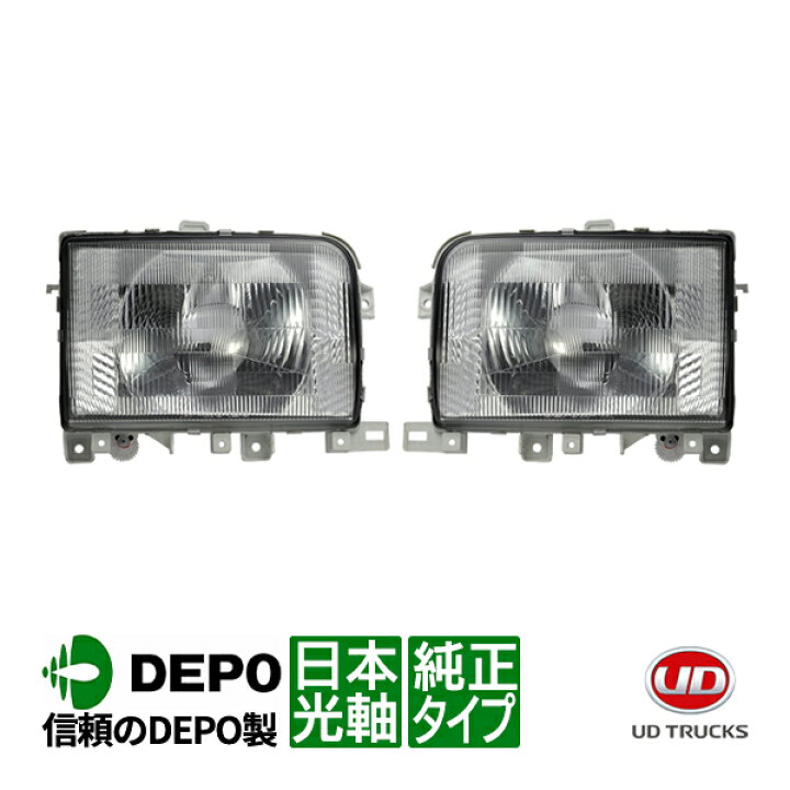 楽天市場】【DEPO正規品】 日産ディーゼル UDトラックス コンドル 平成 