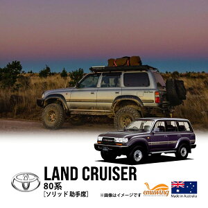 yemuwingKiz g^ N80 hN[U[ 80n HDJ81V FZJ80G HZJ81V 2N1`9N12 \bh KEBO EChE ȑ