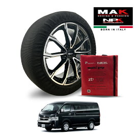 【MAK正規品】 NPK スノーソックス MULTIGRIP LIGHT 73000SSL07 195/80R15 15インチ 布製 タイヤ チェーン 非金属 EU製 トヨタ ハイエースバン DX 3BF-TRH200V リア