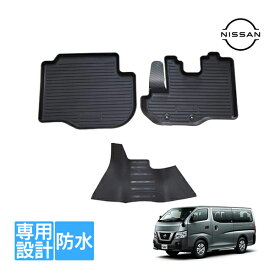 楽天市場 車 フロアマット ゴムの通販
