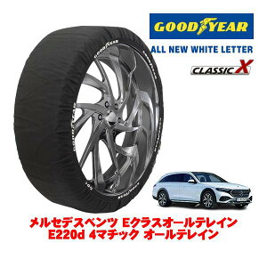 �yGOODYEAR ���K�i�z�O�b�h�C���[ �X�m�[�\�b�N�X �z�� �^�C���`�F�[�� CLASSIC X / XL�T�C�Y �����Z�f�X�E�x���c E�N���X�I�[���e���C�� E220D 4�}�`�b�N �I�[���e���C�� / 3CA-214214 �^�C���T�C�Y�F25