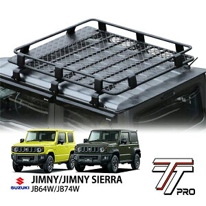 P10倍 エントリー スズキ ジムニー JB64 ジムニーシエラ JB74 平成30年7月〜現行 アルミ ルーフラック ルーフキャリア ネット付 ブラック 耐荷重120kg