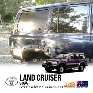 yemuwingKiz g^ N80 hN[U[ 80n HDJ81V FZJ80G HZJ81V 2N1`9N12 \bh KEBO EChE EZbg