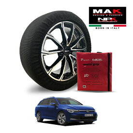 【MAK正規品】 NPK スノーソックス MULTIGRIP LIGHT 73000SSL05 225/45R17 17インチ 布製 タイヤ チェーン 非金属 EU製 VW ゴルフヴァリアント eTSI スタイル プラチナムエディション 3AA-CDDFYV フロント
