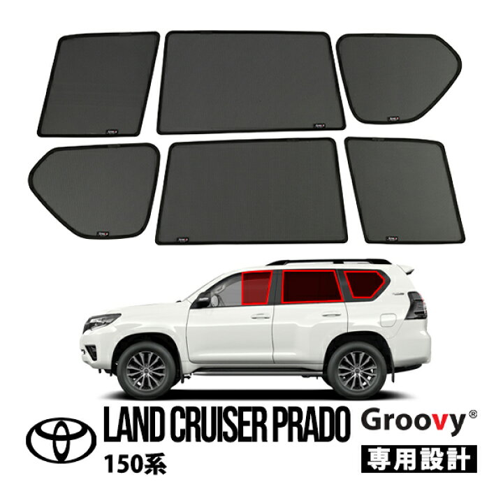 楽天市場】【Groovy正規品】 トヨタ 150プラド ランクルプラド 