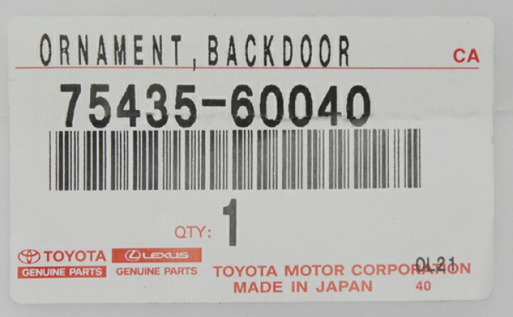 楽天市場】【トヨタ純正】 TOYOTA LAND CRUISER リア エンブレム 75435 