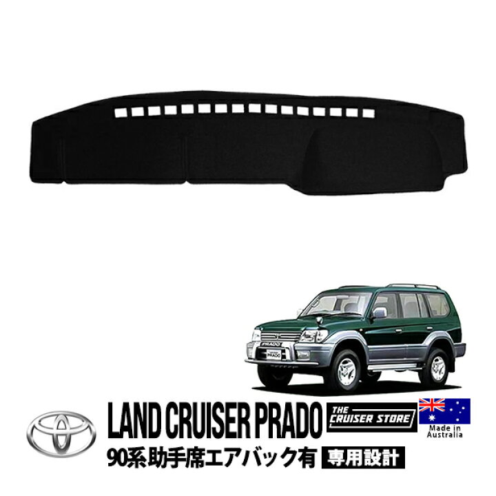 楽天市場】【THE CRUISER STORE正規品】 トヨタ ランクルプラド 90 