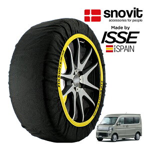 ysnovitKi ISSEz Xmrbg CbZ SNOW SOCKS XYL GuCS PZ^[{ W[t 3BA-DA17W 165/60R14 14C` 4WD Xm[\bNX z ^C `F[  XyC