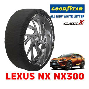 �yGOODYEAR ���K�i�z�O�b�h�C���[ �X�m�[�\�b�N�X �z�� �^�C���`�F�[�� CLASSIC X / XL�T�C�Y ���N�T�X NX NX300 / 3BA-AGZ10 �^�C���T�C�Y�F225/65R17 17�C���`�p