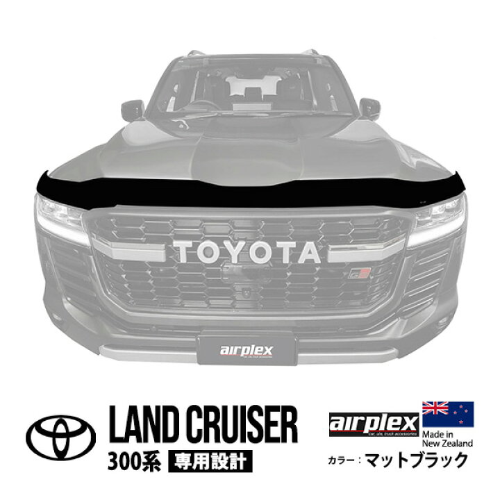 楽天市場】【airplex正規品】 トヨタ ランクル ランドクルーザー 300系 