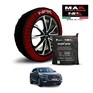 【MAK正規品】 NPK スノーソックス MULTIGRIP THE ORIGINAL73000SS093 235/60R18 18インチ 布製 タイヤ チェーン 非金属 EU製 アウディ Q5 TFSIクワトロ 150kW アドバンスド 3AA-GU20S 4WD
