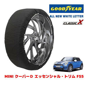 �yGOODYEAR ���K�i�z�O�b�h�C���[ �X�m�[�\�b�N�X �z�� �^�C���`�F�[�� CLASSIC X / M�T�C�Y MINI �~�j F55 �N�[�p�[D �G�b�Z���V�����E�g���� / 3DA-XV15MW �^�C���T�C�Y�F175/65R15 15�C���`�p