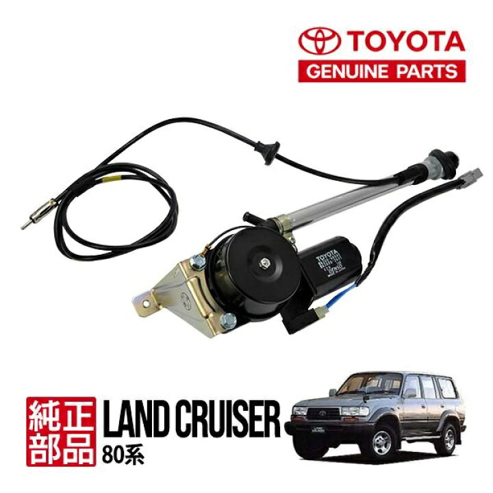 楽天市場】【トヨタ純正】 ランクル80 ランドクルーザー 80系 HDJ81V  
