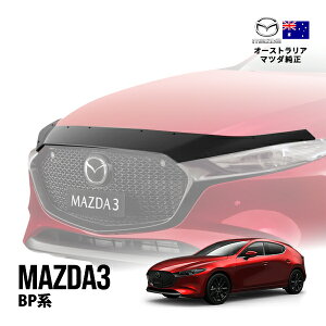 �y���B�}�c�_�����z MAZDA3 BP�n BPEP BPFP BP8P BPFJ3P BP5P BPEP BP5R BP8R BPFJ3R BPEK3R �ߘa���N5���`���s �o�O�K�[�h �{���l�b�g�v���e�N�^�[ �{���l�b�g�K�[�h �t�[�h�f�B�t���N�^�[ �t�[�h�v���e�N�^�[