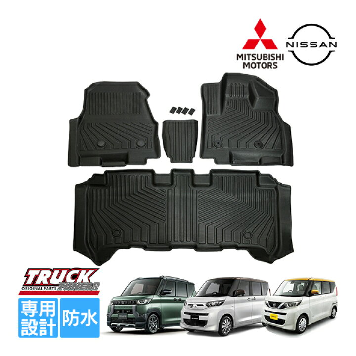 楽天市場】三菱 デリカミニ B30系 B34A B35A B37A B38A ルークス B4系 