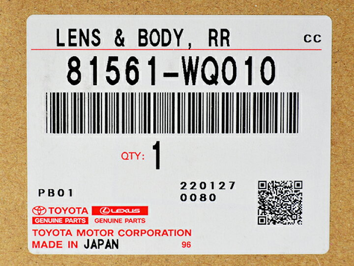 楽天市場】【トヨタ純正】 ランクルプラド150 150プラド 