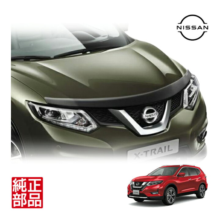 楽天市場】【豪州日産純正】 エクストレイル T32型 T32 NT32 HNT32 