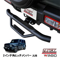 楽天市場】w463 ヒッチメンバーの通販