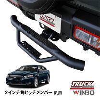 楽天市場】ヒッチステップの通販