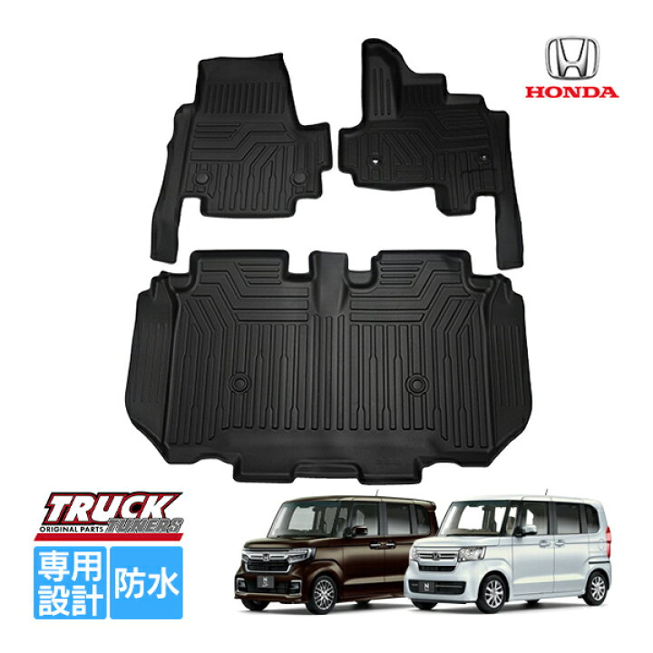 楽天市場】ホンダ N-BOX N-BOXカスタム JF3 JF4 前期 後期 平成29年9月 