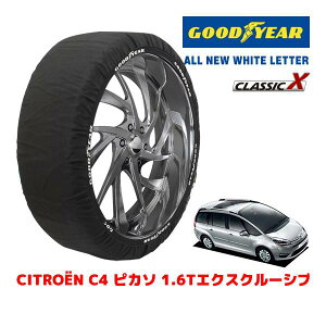 �yGOODYEAR ���K�i�z�O�b�h�C���[ �X�m�[�\�b�N�X �z�� �^�C���`�F�[�� CLASSIC X / L�T�C�Y �V�g���G�� C4 �s�J�\ 1�D6T�G�N�X�N���[�V�u / ABA-B585FXP �^�C���T�C�Y�F215/55R16 16�C���`�p
