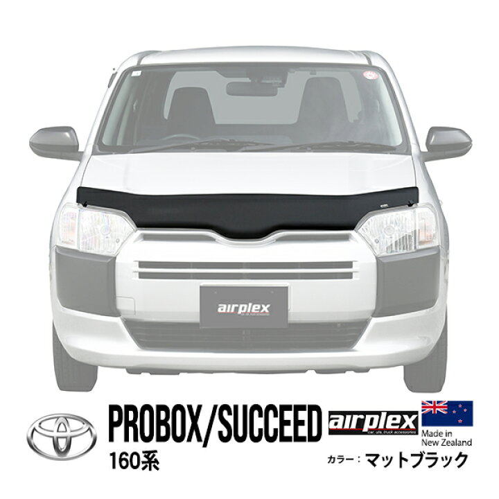 楽天市場】【airplex正規品】 トヨタ プロボックス 160系 NSP160V 