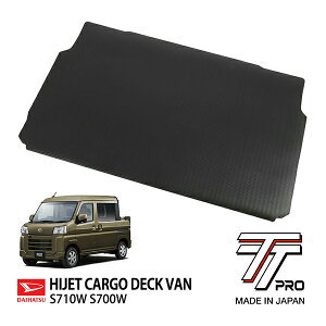 P10�{ �G���g���[ �yTT PRO���K�i�z �_�C�n�c �n�C�[�b�g�J�[�S �f�b�L�o�� S710W S700W �ߘa3�N12���`���s ���o�[�}�b�g �I�[���E�G�U�[�}�b�g �y�o�� �y�g�� �ב�}�b�g ��p�J�b�g ���o�[�V�u��