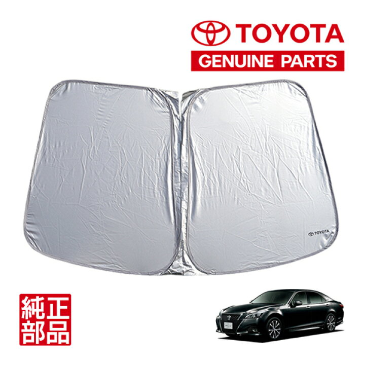 楽天市場】【トヨタ純正】 TOYOTAロゴ入 フロント サンシェード 
