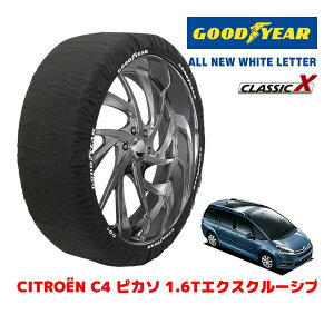 �yGOODYEAR ���K�i�z�O�b�h�C���[ �X�m�[�\�b�N�X �z�� �^�C���`�F�[�� CLASSIC X / L�T�C�Y �V�g���G�� C4 �s�J�\ 1�D6T�G�N�X�N���[�V�u / ABA-B585F04P �^�C���T�C�Y�F215/55R16 16�C���`�p