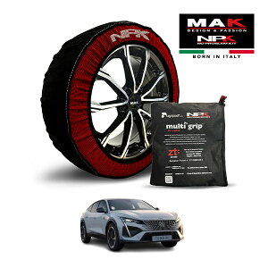 P10倍 エントリー 【MAK正規品】 NPK スノーソックス MULTIGRIP THE ORIGINAL73000SS089 205/55R19 19インチ 布製 タイヤ チェーン 非金属 EU製 プジョー 408 GTプラグインハイブリッド 3LA-P545G06H フロント
