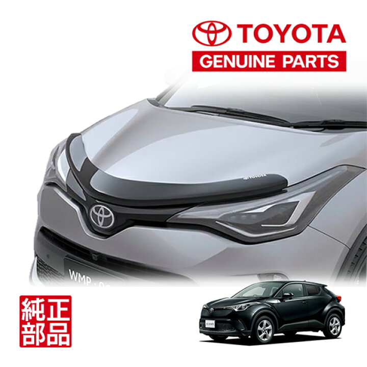 GPマテリアル品】純正品 トヨタ C-HR NGX10/50/ZYX10 ヘッドランプ 左 