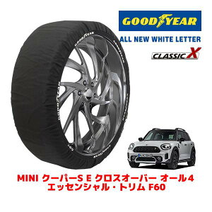 �yGOODYEAR ���K�i�z�O�b�h�C���[ �X�m�[�\�b�N�X �z�� �^�C���`�F�[�� CLASSIC X / L�T�C�Y MINI �~�j F60 �N�[�p�[S E �N���X�I�[�o�[ �I�[��4 �G�b�Z���V�����E�g���� / 3LA-22BS15 �^�C���T�C�Y�F225/50