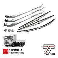 P10倍 エントリー 【TT PRO正規品】 日野 17プロフィア 平成29年5月～現行 メッキ ワイパーアーム ワイパ…
