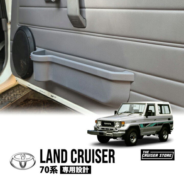 楽天市場】【THE CRUISER STORE正規品】 トヨタ ランクル 