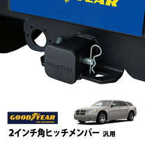 楽天市場】ヒッチメンバー マグナムの通販