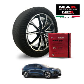 【MAK正規品】 NPK スノーソックス MULTIGRIP LIGHT 73000SSL09 255/60R18 18インチ 布製 タイヤ チェーン 非金属 EU製 アウディ Q6 e-トロン クワトロ アドバンスド ZAA-GF11A 4WD