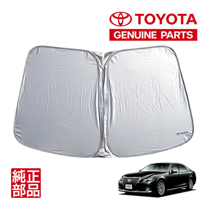 楽天市場】【トヨタ純正】 TOYOTAロゴ入 フロント サンシェード 