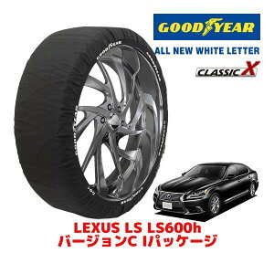 �yGOODYEAR ���K�i�z�O�b�h�C���[ �X�m�[�\�b�N�X �z�� �^�C���`�F�[�� CLASSIC X / XL�T�C�Y ���N�T�X LS LS600H �o�[�W����C I�p�b�P�[�W / DAA-UVF45 �^�C���T�C�Y�F235/50R18 18�C���`�p