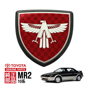 �y�g���^�����z MR2 AW10 AW11 �t�����g�G���u���� �{���l�b�g�t�[�h�G���u���� �{���l�b�g�}�X�R�b�g �o�b�W �I�[�i�����g 75331-17H90
