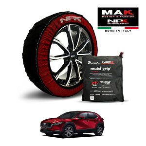 P10倍 エントリー 【MAK正規品】 NPK スノーソックス MULTIGRIP THE ORIGINAL73000SS089 215/55R18 18インチ 布製 タイヤ チェーン 非金属 EU製 マツダ CX-30 20S ツーリング 5AA-DMEJ3R フロント