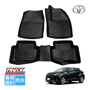 P10倍 エントリー トヨタ C-HR NGX型 NGX50 NGX10 前期 後期 平成28年12月〜令和5年8月 ガソリン車 ラバー フロアマット オールウェザーマット ラバーマット TPE樹脂 3枚セット フロント 運転席 助手席