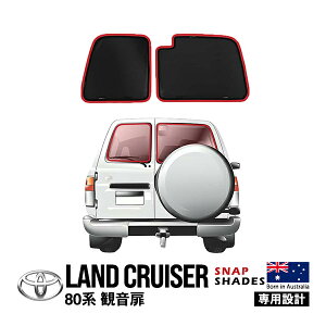 P10{ Ggv ySNAPSHADESKiz g^ N80 hN[U[ 80n 2N1`9N12 FZJ80G HZJ81V HDJ81V ω A TVF[h bVTVF[h 悯 XibvVF