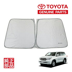 【トヨタ純正】 TOYOTAロゴ入 フロント サンシェード フロントガラス 日よけ 収納袋付 ランクル200 ランドクルーザー 200系 UZJ200W URJ202W